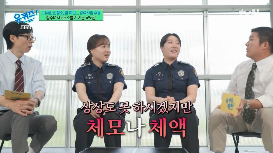 교도소에서 수용자끼리 펜팔을 주고받으며 보내는것_11.png
