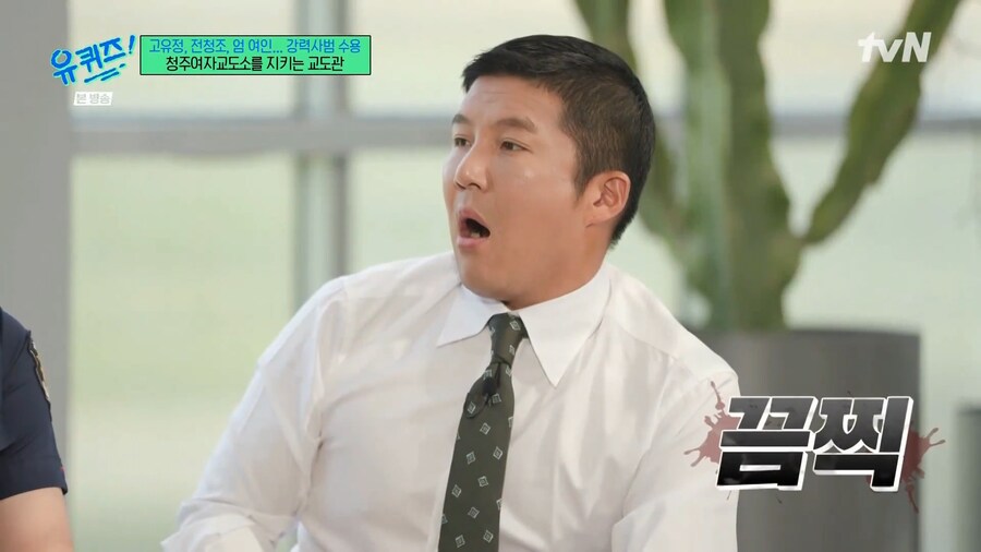 교도소에서 수용자끼리 펜팔을 주고받으며 보내는것_12.png