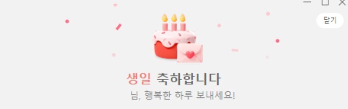 역시 나는 정말 대단한 사람이야_3.jpg