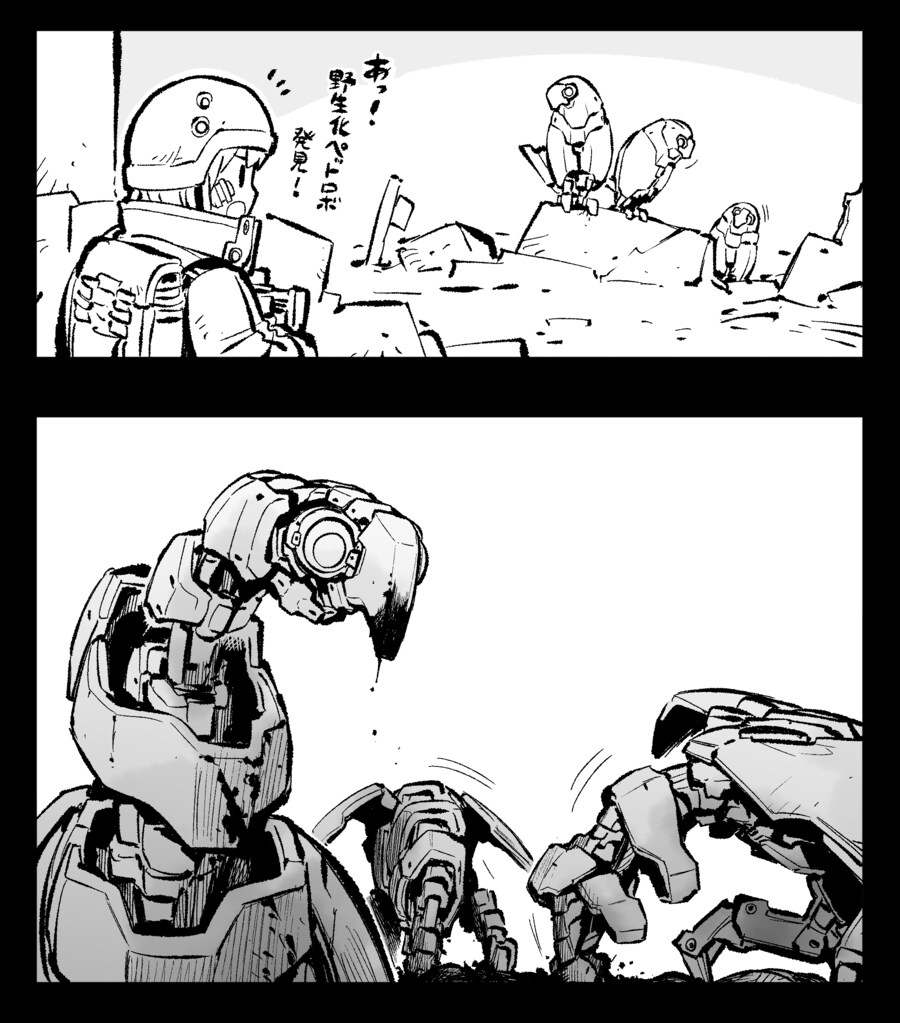 암약) 야생화 동물 팻 로봇 사냥꾼_2.png