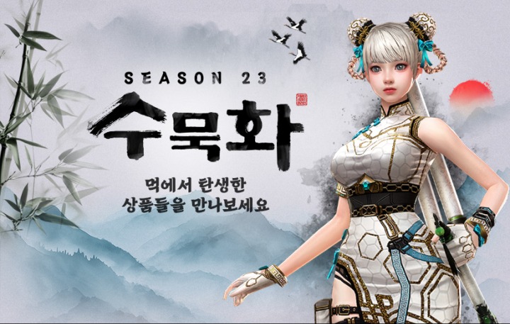 뉴스/겜툰_2.jpg