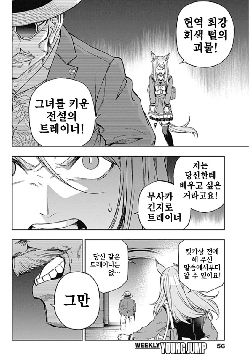 [말딸] 신데그레 최신 근황_5.png