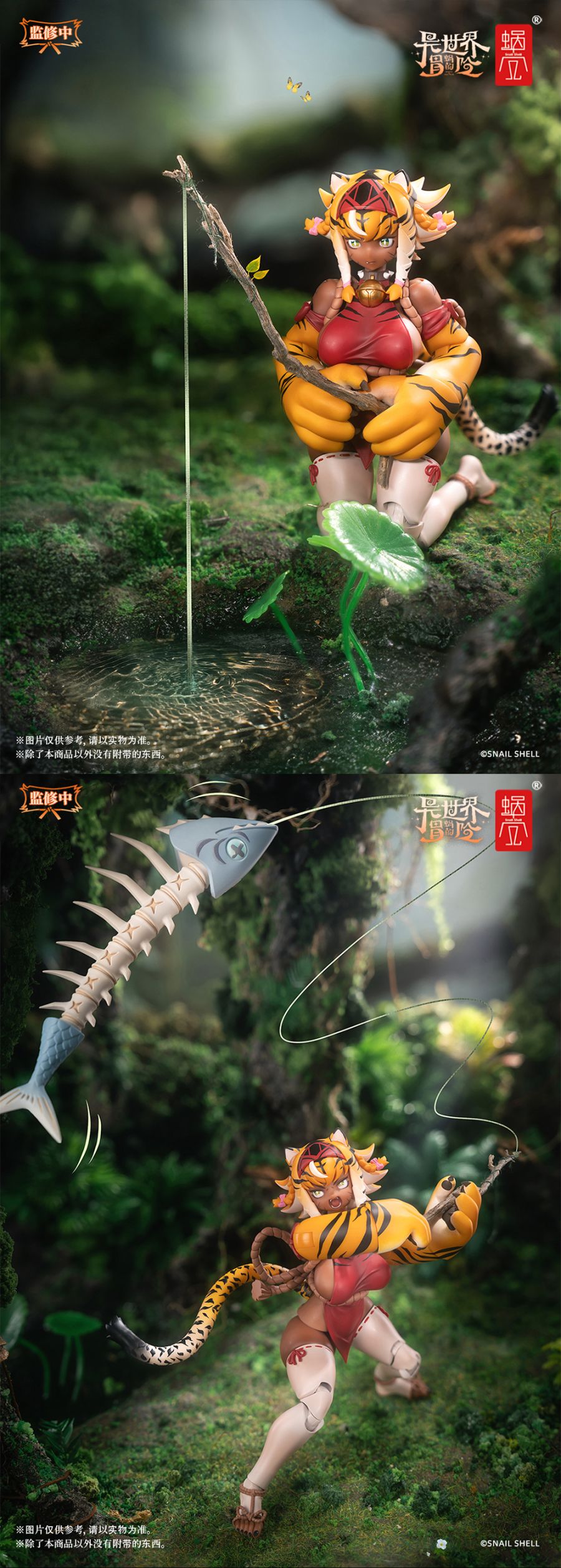 [스네일 쉘] 1/12 RPG-04 호랑이 소녀 가루_13.jpg