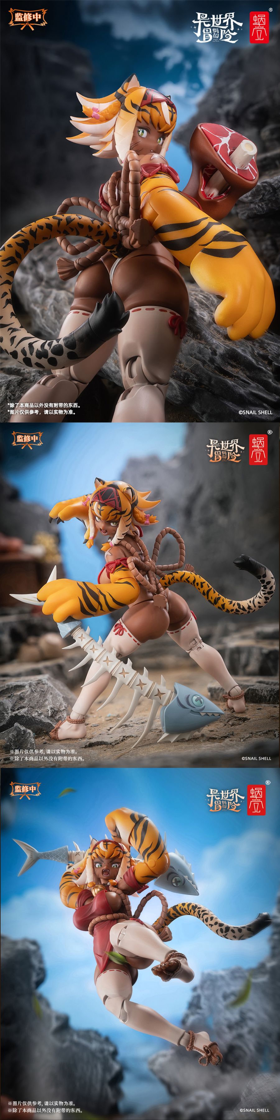 [스네일 쉘] 1/12 RPG-04 호랑이 소녀 가루_15.jpg