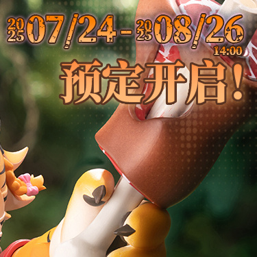 [스네일 쉘] 1/12 RPG-04 호랑이 소녀 가루_2.jpg