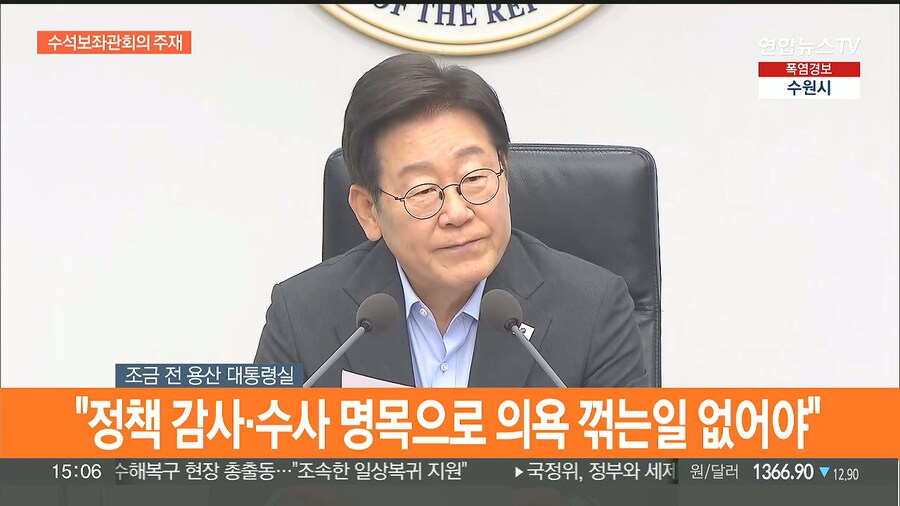 또 빵터지게 만드는 이재명 ㅋㅋㅋㅋㅋㅋㅋㅋ_3.jpg