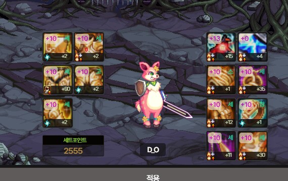 던파)무형검 떡상함?_1.png