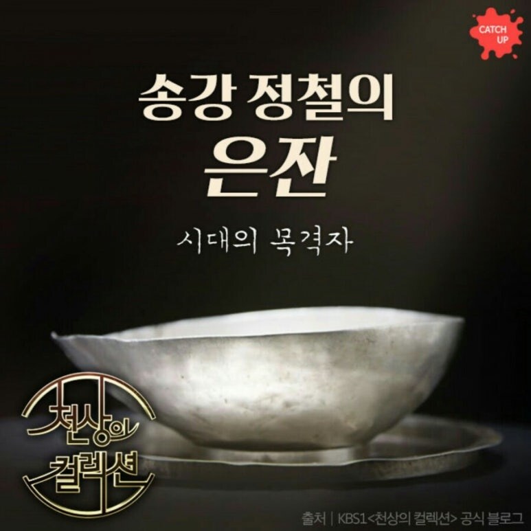 조선시대 알중 최강자_1.jpg