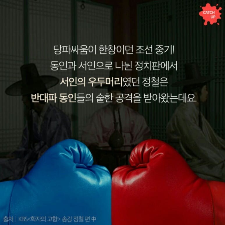 조선시대 알중 최강자_5.jpg