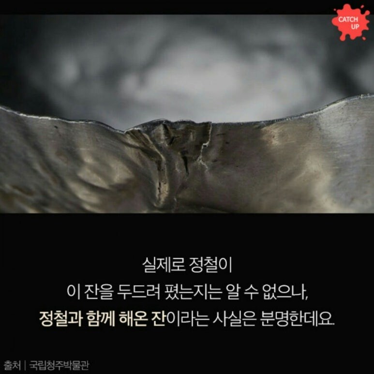 조선시대 알중 최강자_12.jpg