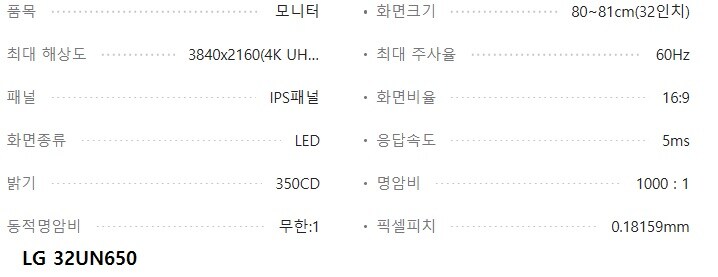 제 용도에 맞는 PC수준 추천 부탁드립니다_1.jpg