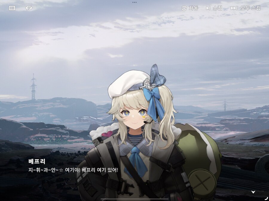 소전2) 베프리 변화과정 보기_6.jpg