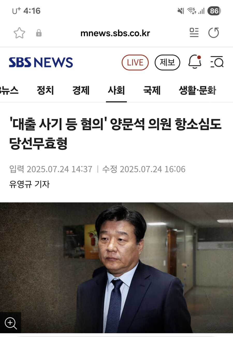 2심도 이러면_1.jpg