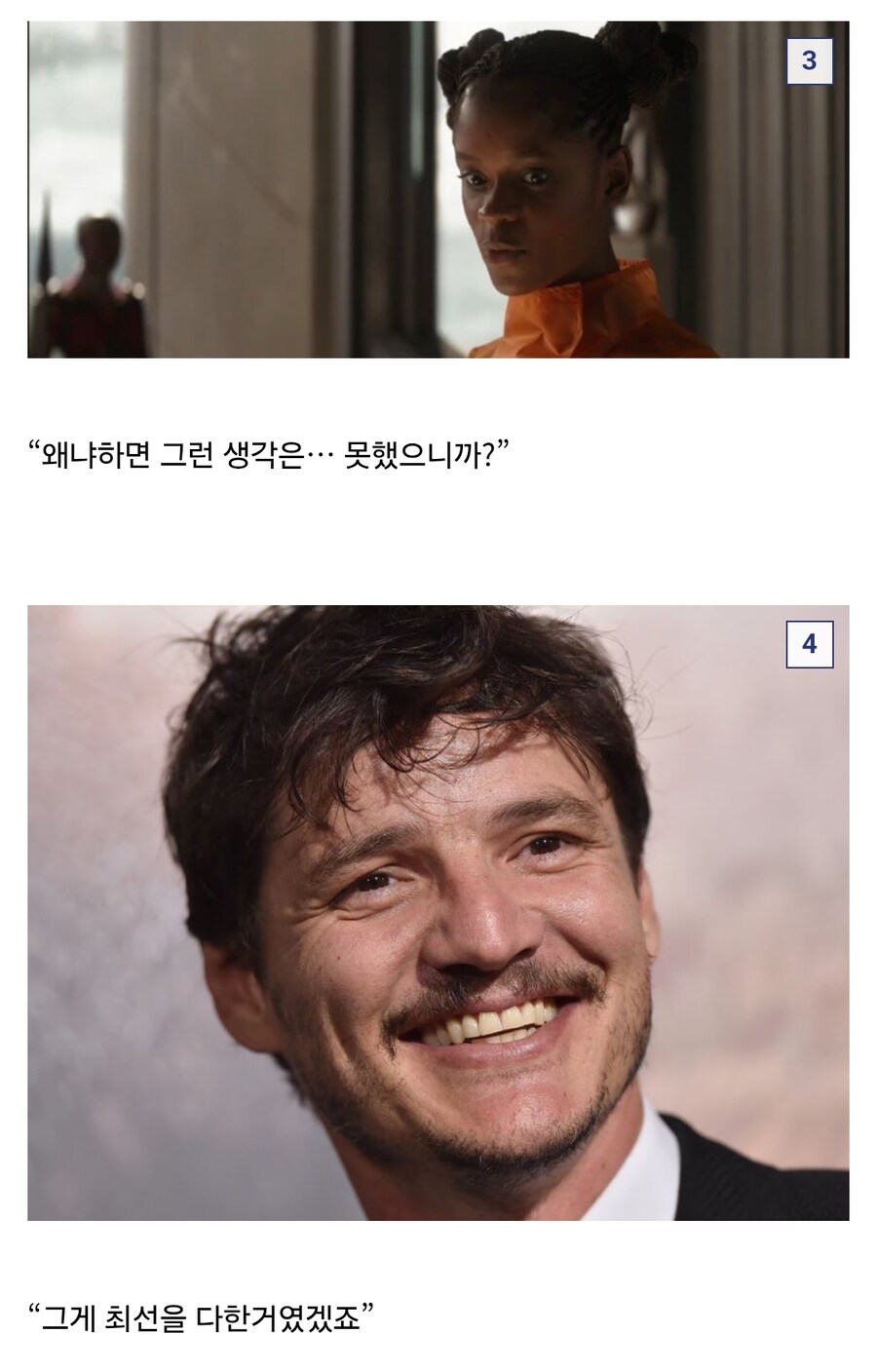 mcu) “흠, 도시 전체를 방어막 안에 숨겼네요?”_2.jpg