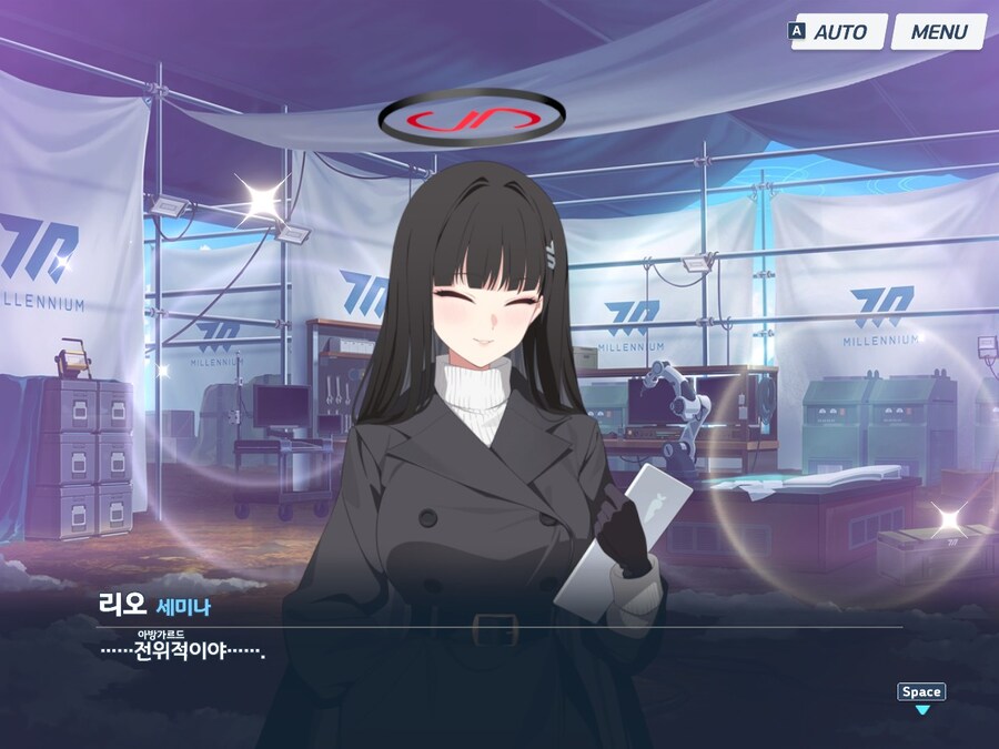 블루아카) 그나저나 케이쨩 졸귀네..