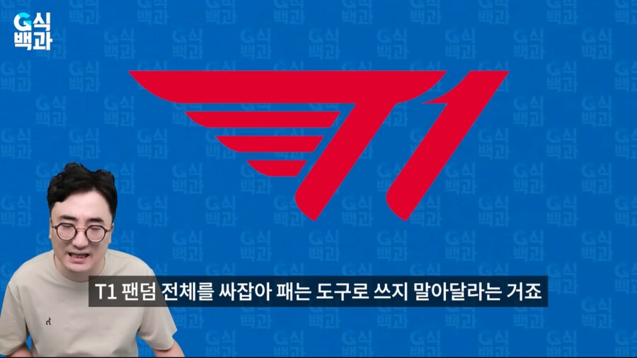 롤)지식백과의 당부말씀_8.png
