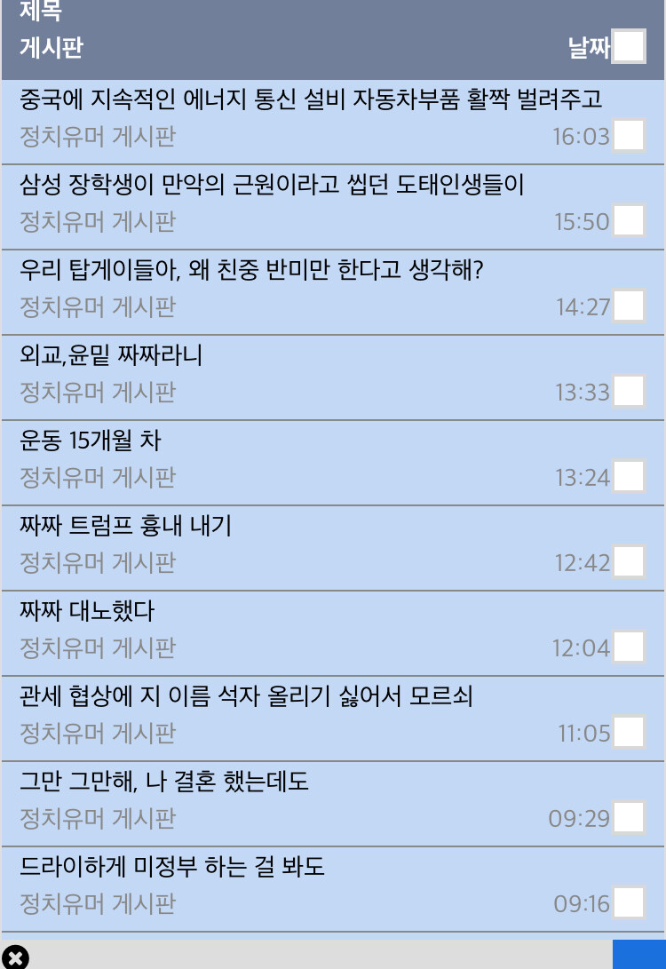 일바생은 오늘 할당량 다했어 칭찬해줘_1.jpg