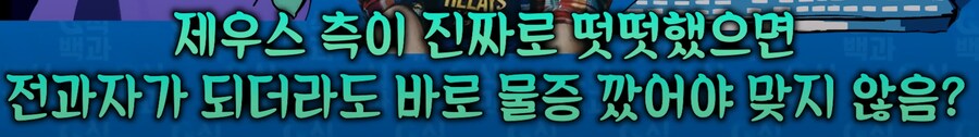 롤)템플릿 뿌린다_5.png
