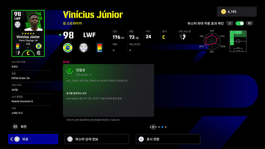 (뽑기) 25.07.24 - POTW : 앙코르 스타즈 Jul 24 '25_6.jpg