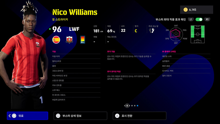 (뽑기) 25.07.24 - POTW : 앙코르 스타즈 Jul 24 '25_16.jpg