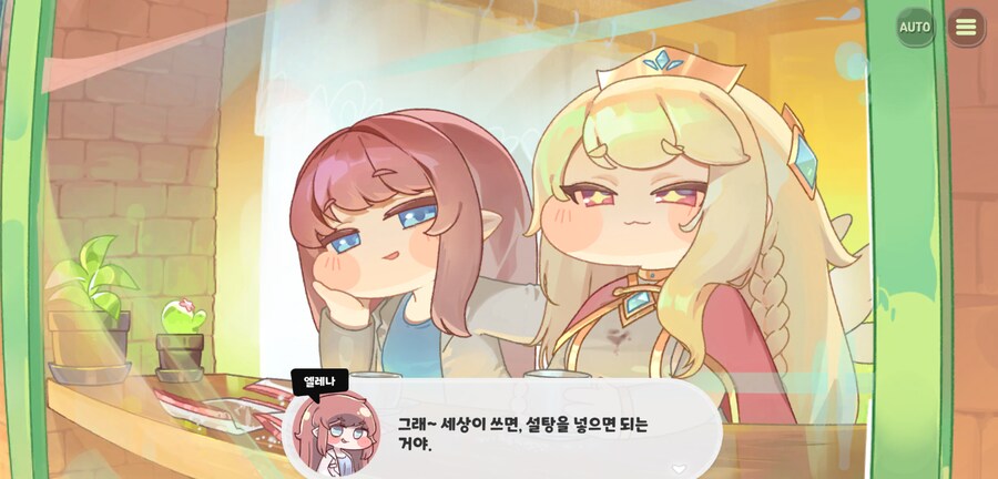 트릭컬)(스포) 이번 메인스도 좋았는데 너무 짧아!_3.png