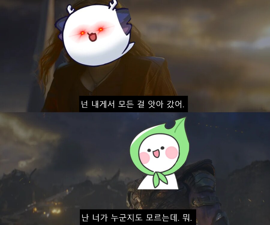 ㅇㅇㄱ) 모든 ㅇㅇㄱ 사태는 반반잘못인거같다_1.png