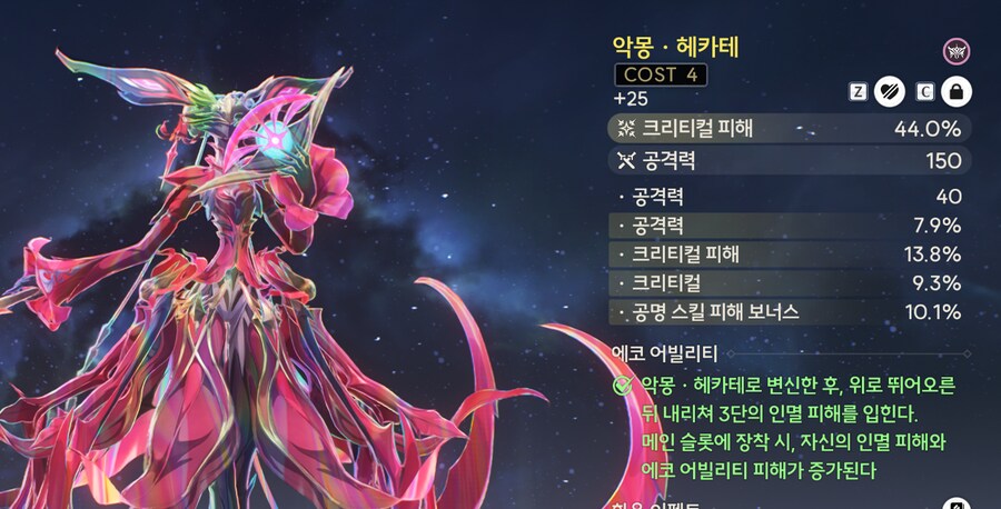 명조) 플로로로 44111도 괜찮나??_1.png