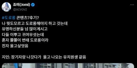 니케)도로롱의 인기를 질투한 도로시같은 코스프레_4.jpg