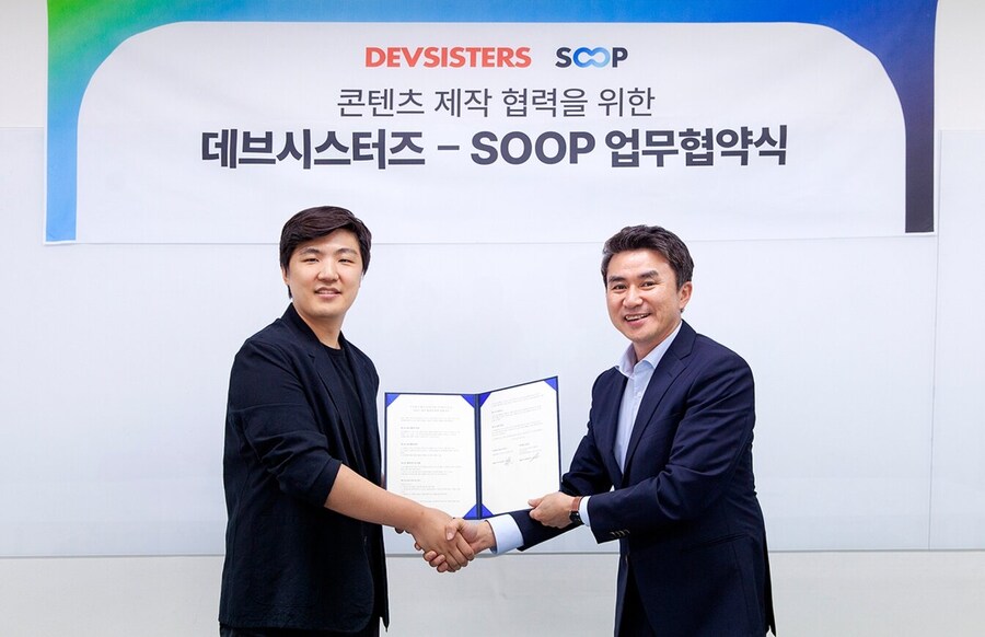 데브시스터즈, SOOP과 쿠키런 IP e스포츠 협력 MOU 체결_1.png