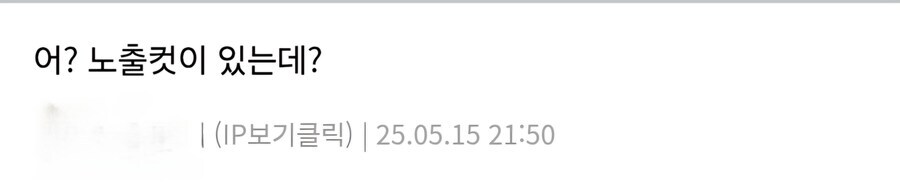 블루아카) 꼴짤 렉카의 약점..!_2.jpg