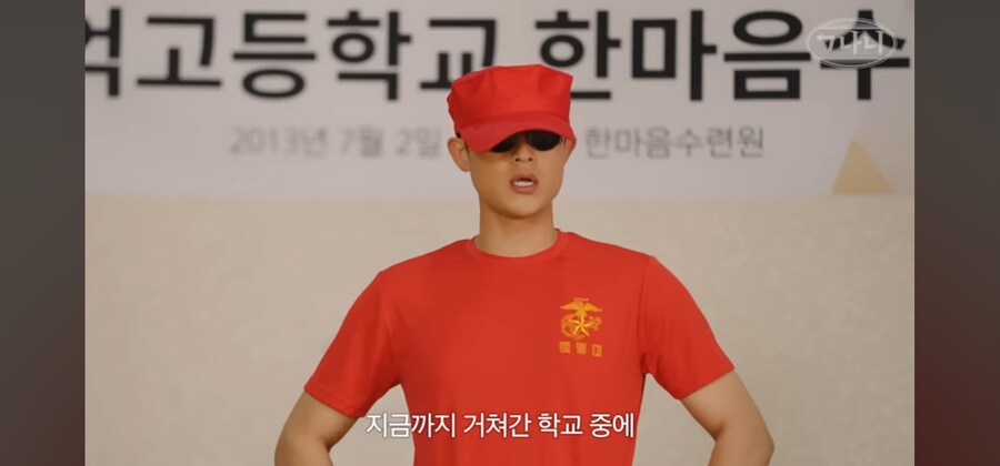 요즘 애들한테 말해줘도 못 믿는다는 그때 그 학창시절_11.png