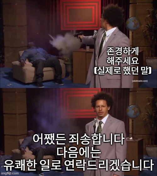 ㅇㅇㄱ) 결국 이 모든 게 자아 비대형 소꿉놀이였던 셈이군_1.jpg