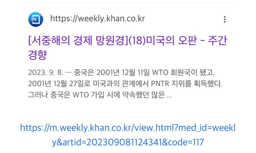 의외로 중국을 세계2위 초강대국으로 만들어준 미국 대통령.jpg_5.jpg