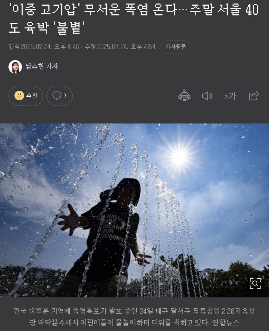 이번 주에 드디어 햄팡 가는데 겁나 더울거래..._1.png