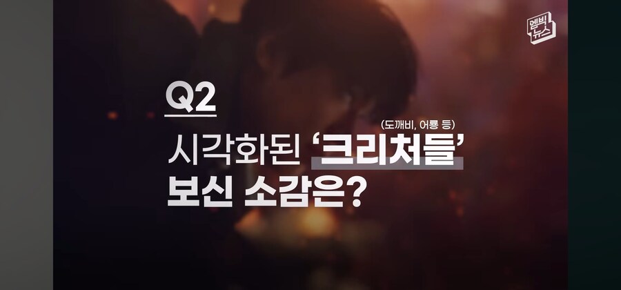 전독시) 실사영화를 본 원작자의 소감_2.jpg
