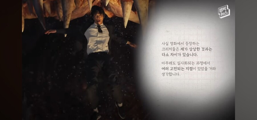 전독시) 실사영화를 본 원작자의 소감_3.jpg