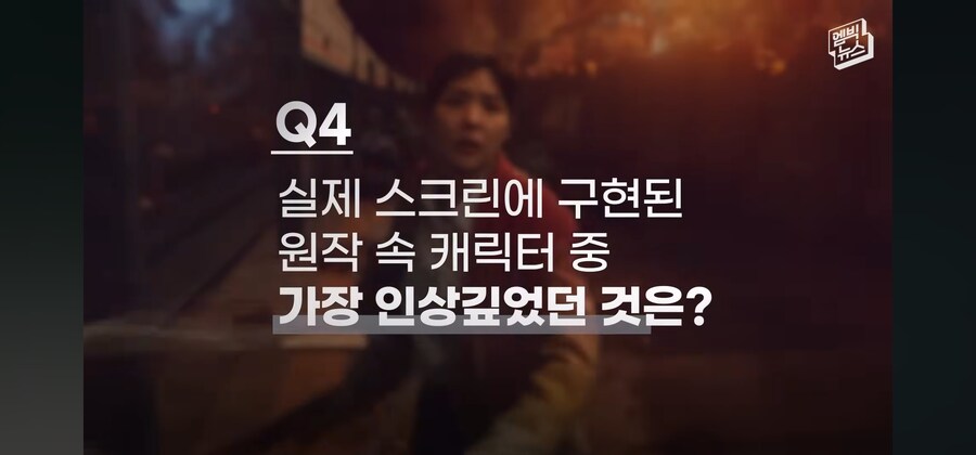 전독시) 실사영화를 본 원작자의 소감_8.jpg