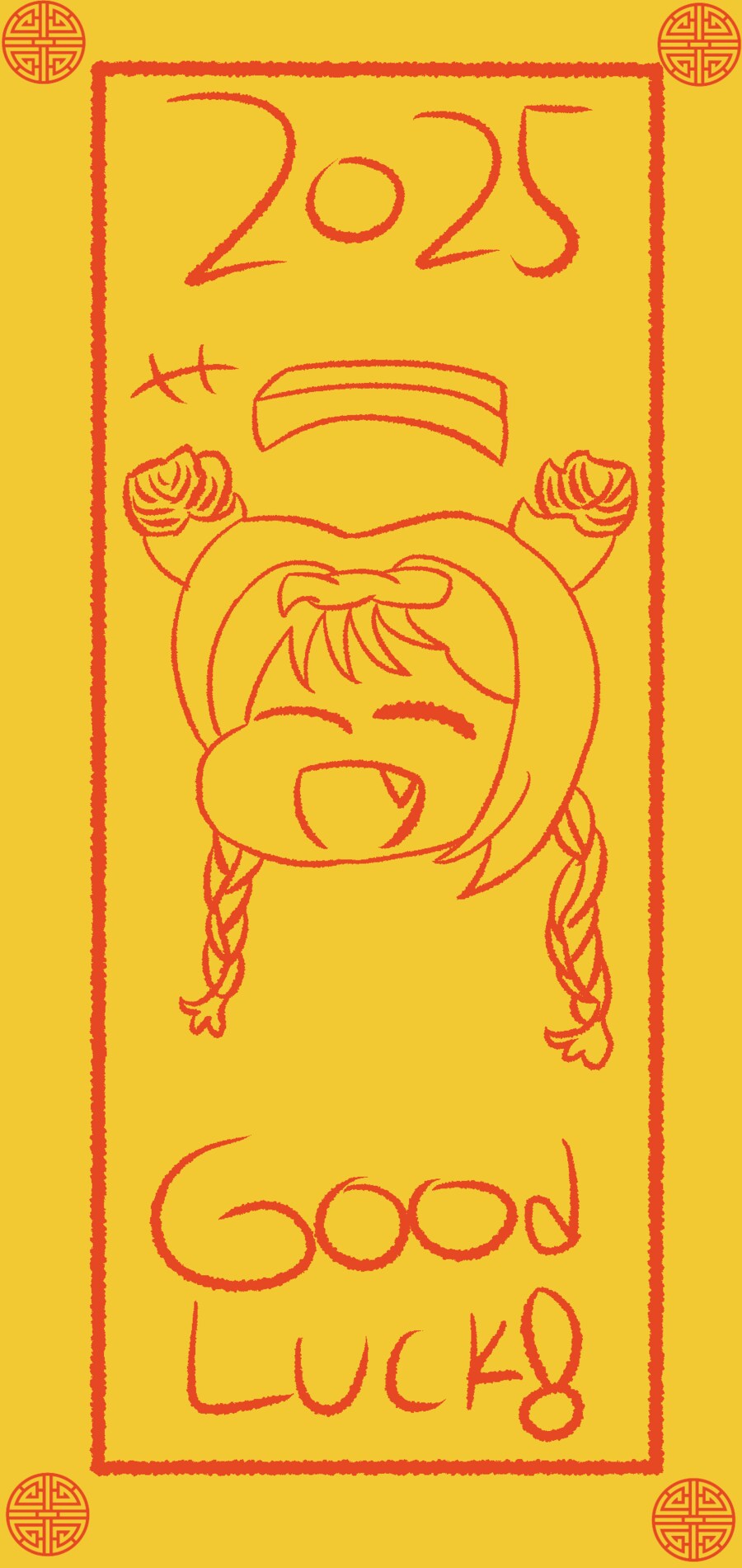 무료소스)부적 템플릿_6.png