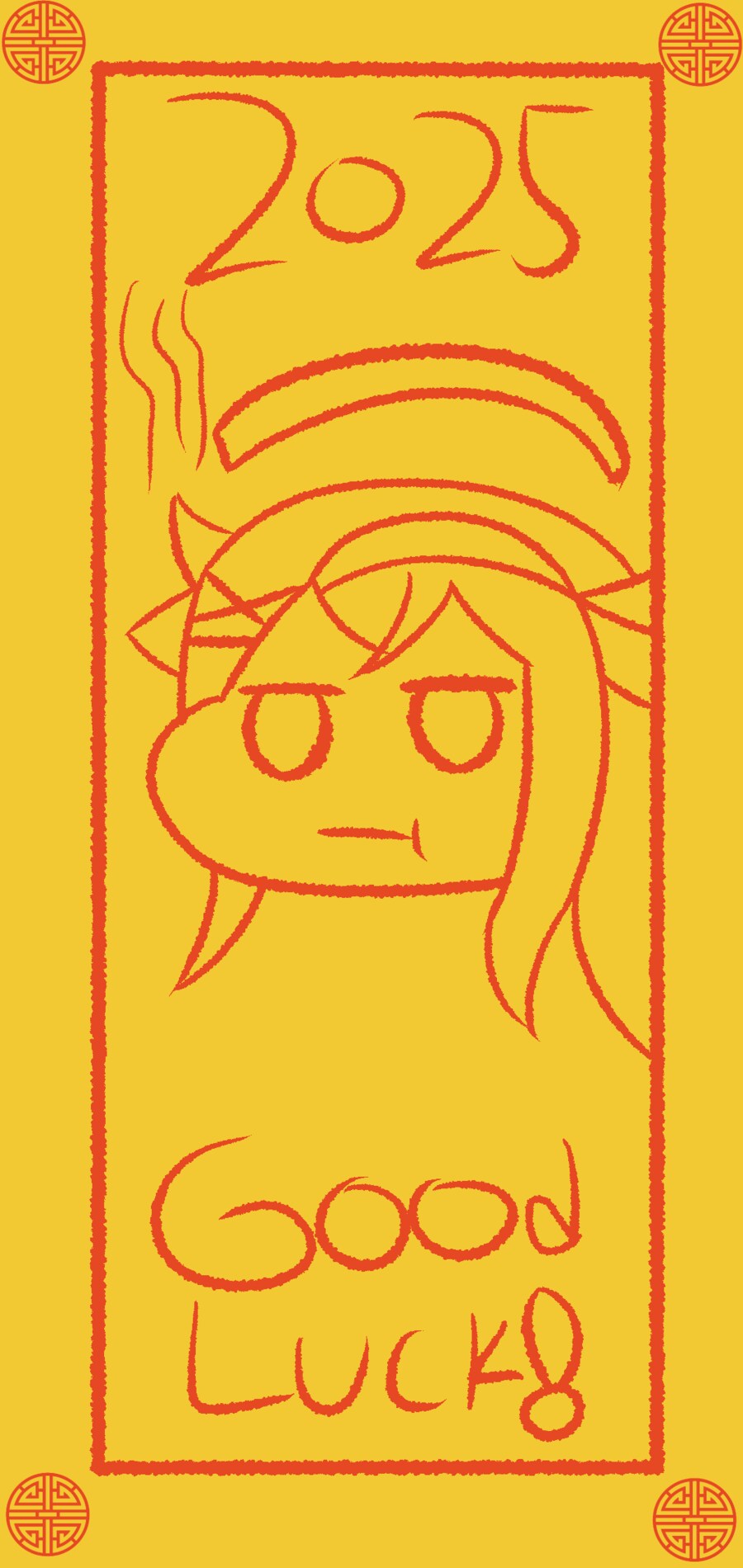 무료소스)부적 템플릿_5.png