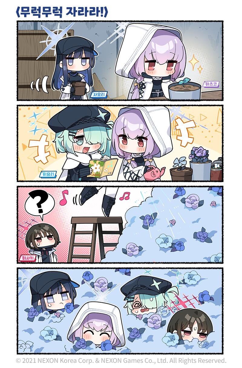 블루아카)아리우스 공식만화가 제일 재밌는듯_1.jpg