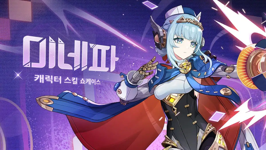 원신「달 감전」소개, 이네파 스킬 쇼케이스_1.webp