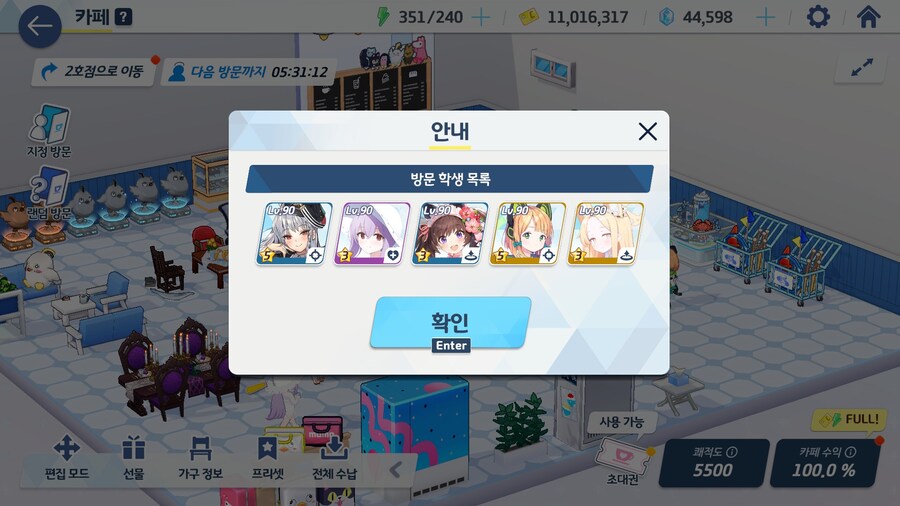 블루아카) 후후후...._1.jpg