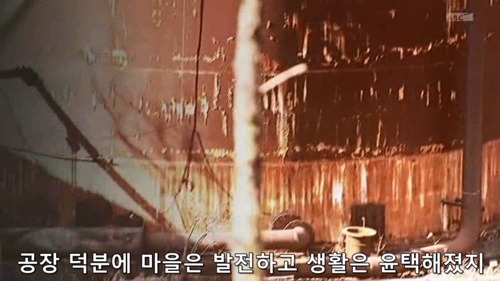 27년 전 대기업 공장때문에 가족과 동료와 고향을 잃은 남자_6.jpg