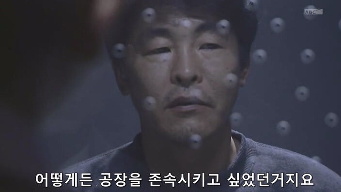 27년 전 대기업 공장때문에 가족과 동료와 고향을 잃은 남자_36.jpg