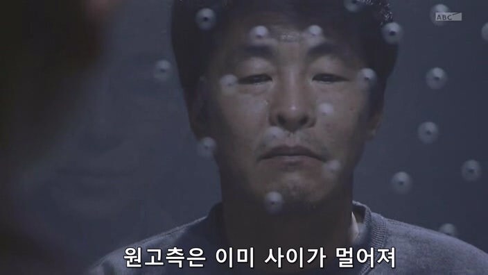 27년 전 대기업 공장때문에 가족과 동료와 고향을 잃은 남자_39.jpg