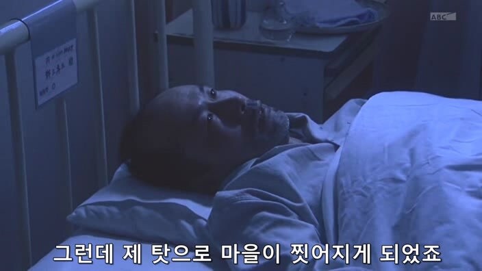 27년 전 대기업 공장때문에 가족과 동료와 고향을 잃은 남자_46.jpg