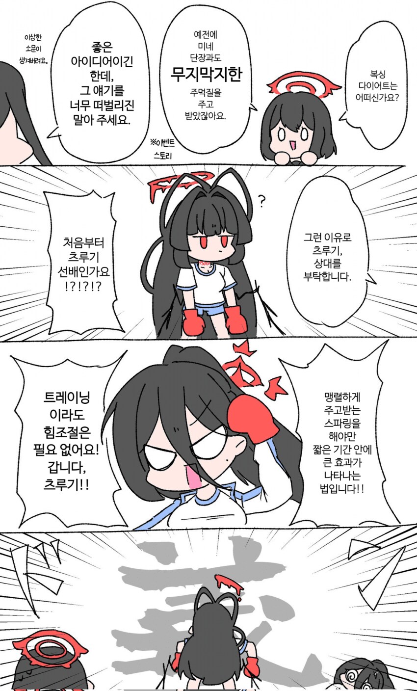 롤)농심은 리헨즈가 진짜 킥인듯_1.png
