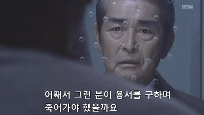 27년 전 대기업 공장때문에 가족과 동료와 고향을 잃은 남자_50.jpg