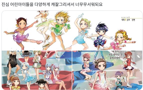 로리의 신으로 불리는 작가_2.png