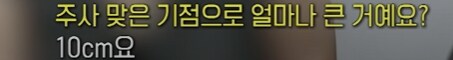 요즘 어린 아이들에게 많이 준다는 약_3.png